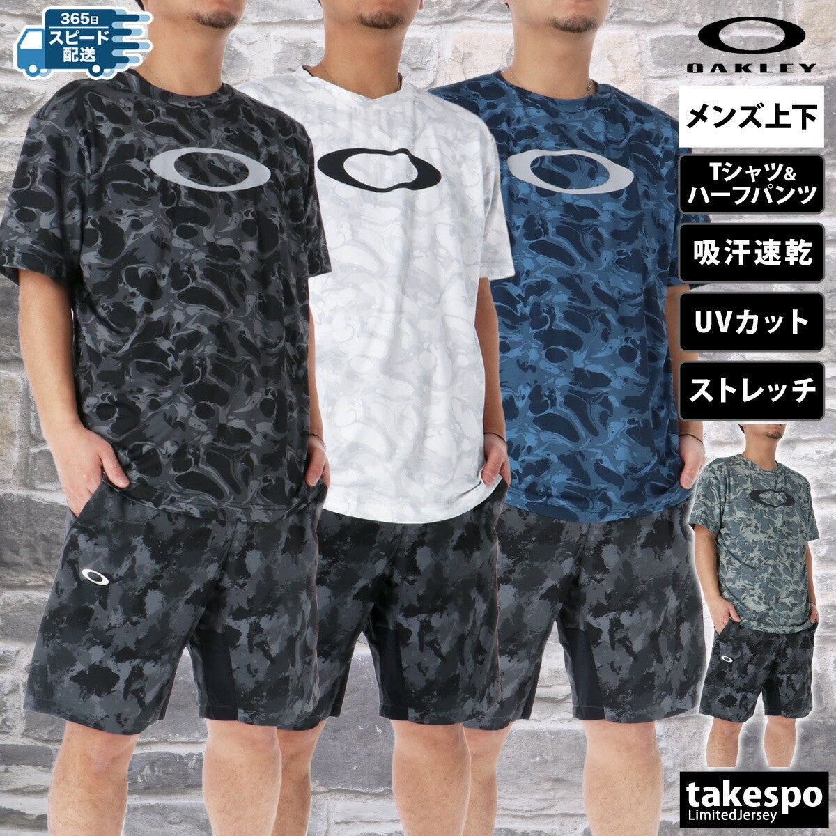 オークリー メンズ Tシャツ ハーフパンツ上下 Enhance OAKLEY アパレル 上下 FOA407574/FOA407588