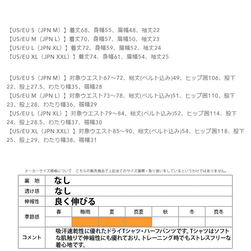 オークリー メンズ Tシャツ ハーフパンツ上下 Enhance OAKLEY アパレル 上下 FOA407574/FOA407588