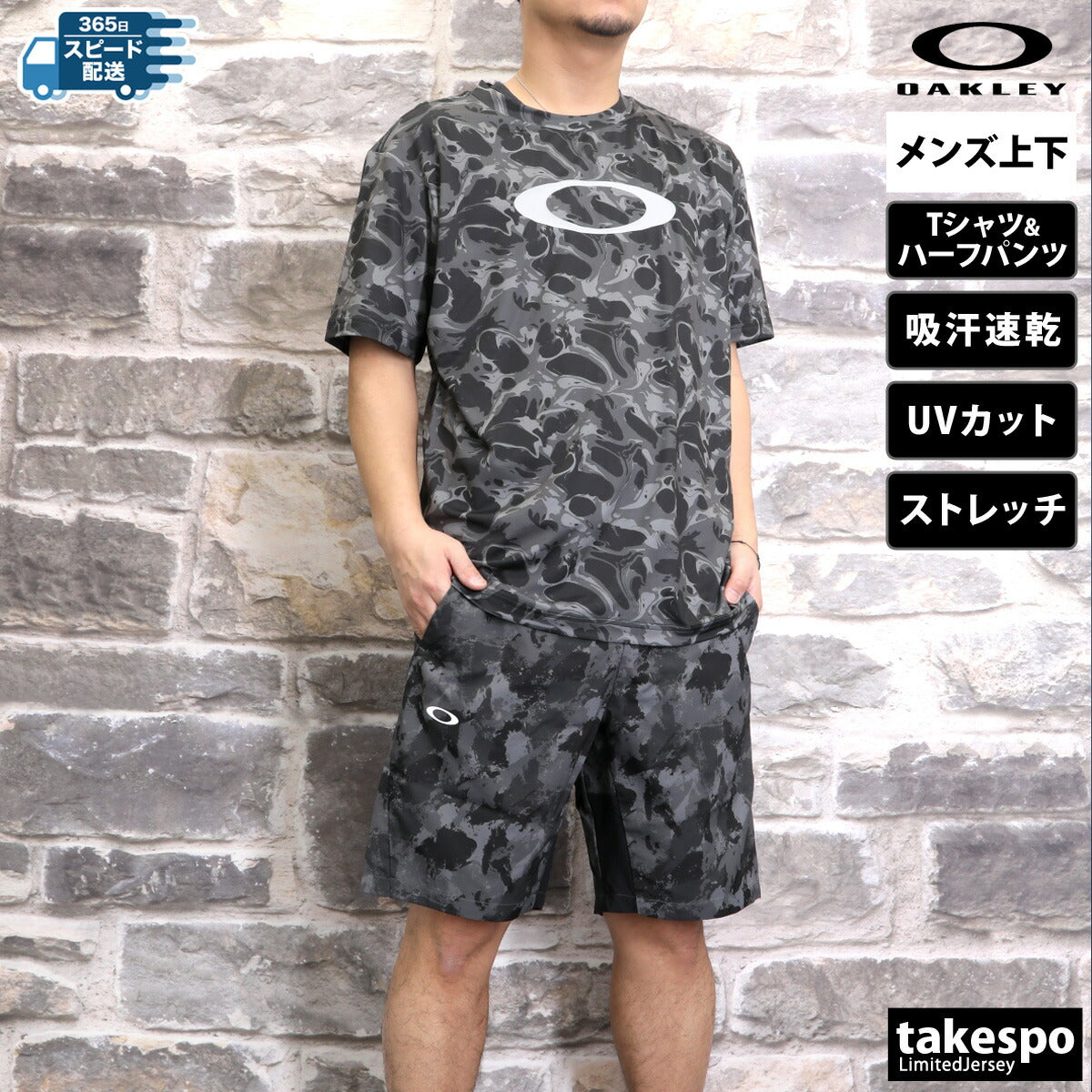 オークリー Tシャツ ハーフパンツ 上下 メンズ Enhance ブラック ホワイト ネイビー カーキグリーン FOA407574