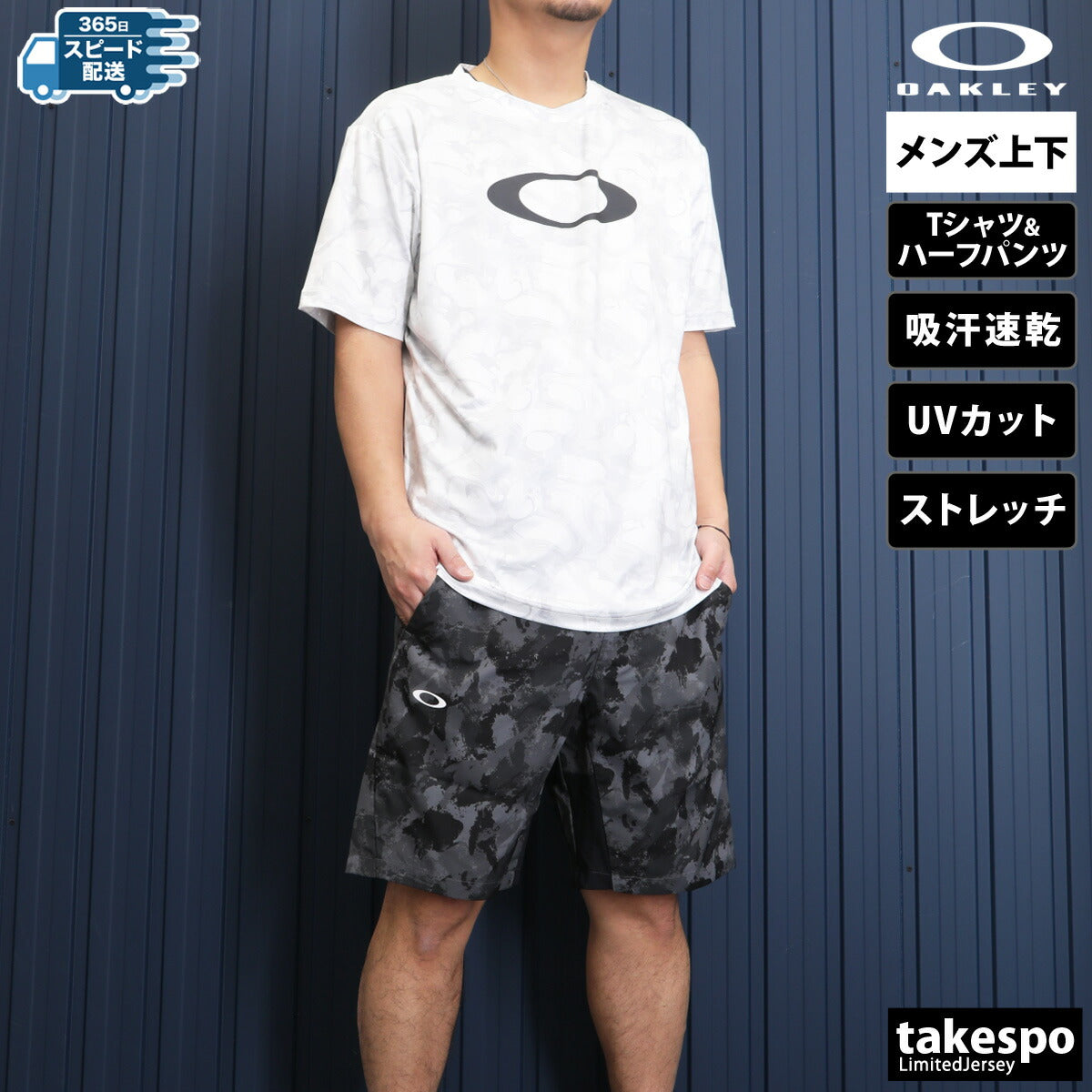 オークリー Tシャツ ハーフパンツ 上下 メンズ Enhance ブラック ホワイト ネイビー カーキグリーン FOA407574
