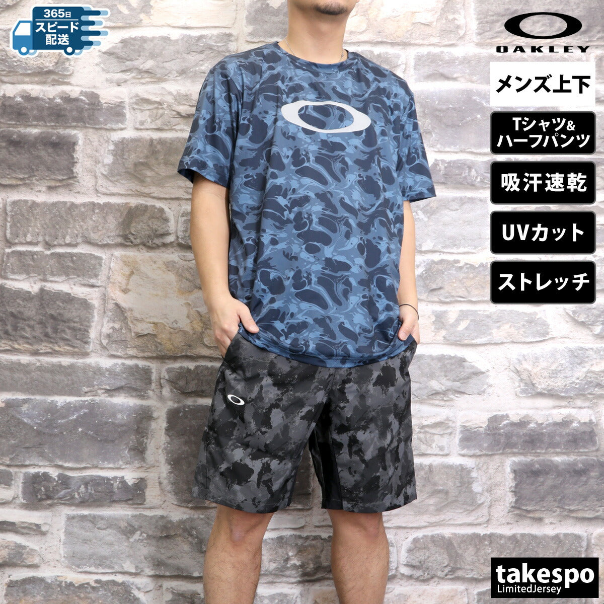 オークリー Tシャツ ハーフパンツ 上下 メンズ Enhance ブラック ホワイト ネイビー カーキグリーン FOA407574