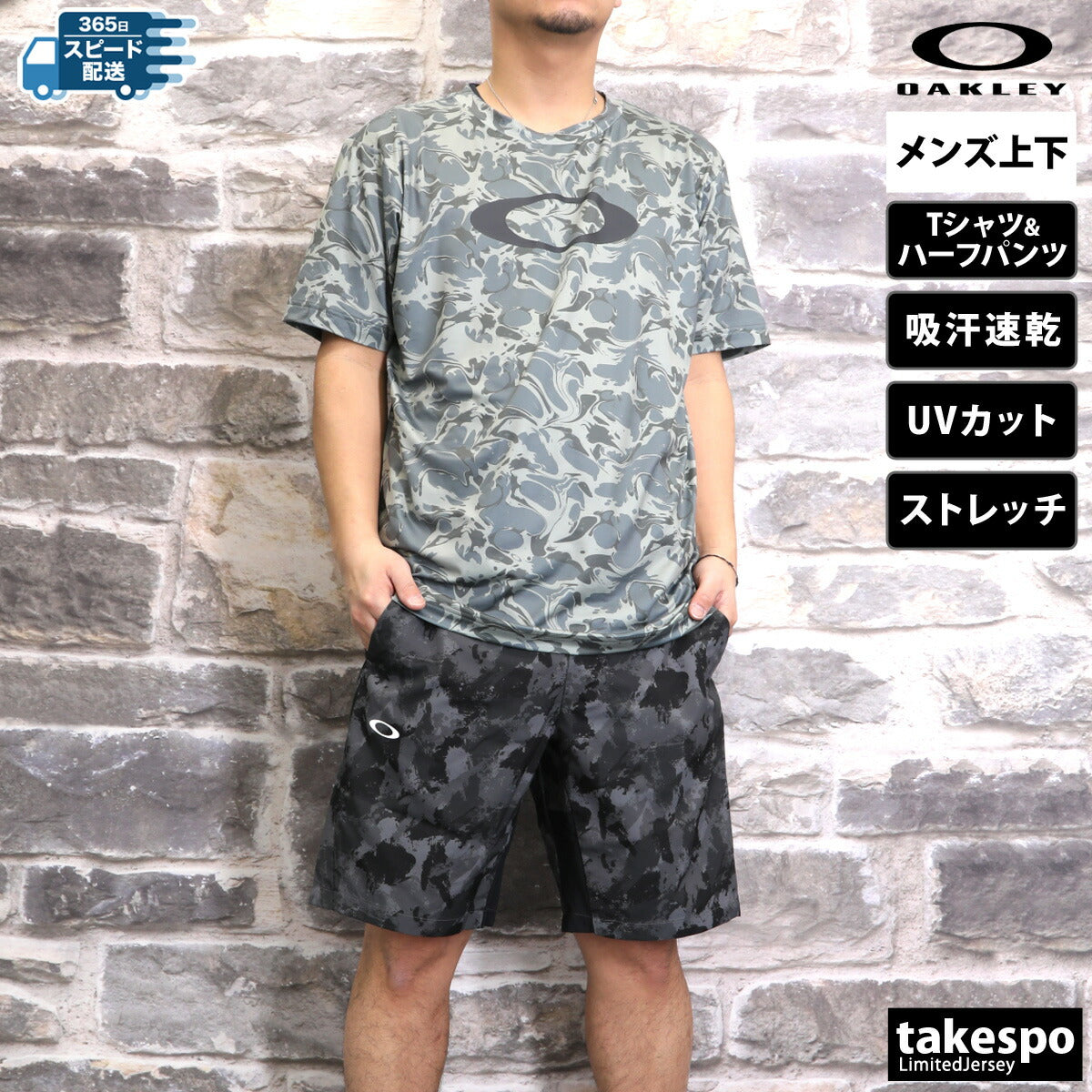 オークリー Tシャツ ハーフパンツ 上下 メンズ Enhance ブラック ホワイト ネイビー カーキグリーン FOA407574
