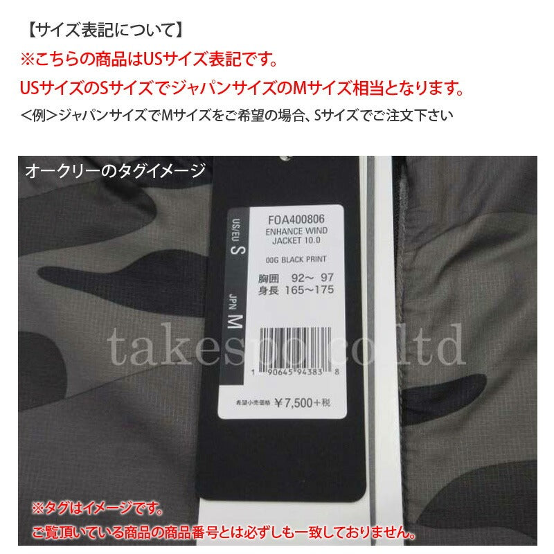 オークリー メンズ クロス薄手 ジャージ上下 Enhance Mobility OAKLEY アパレル 上下 FOA407624/FOA407682