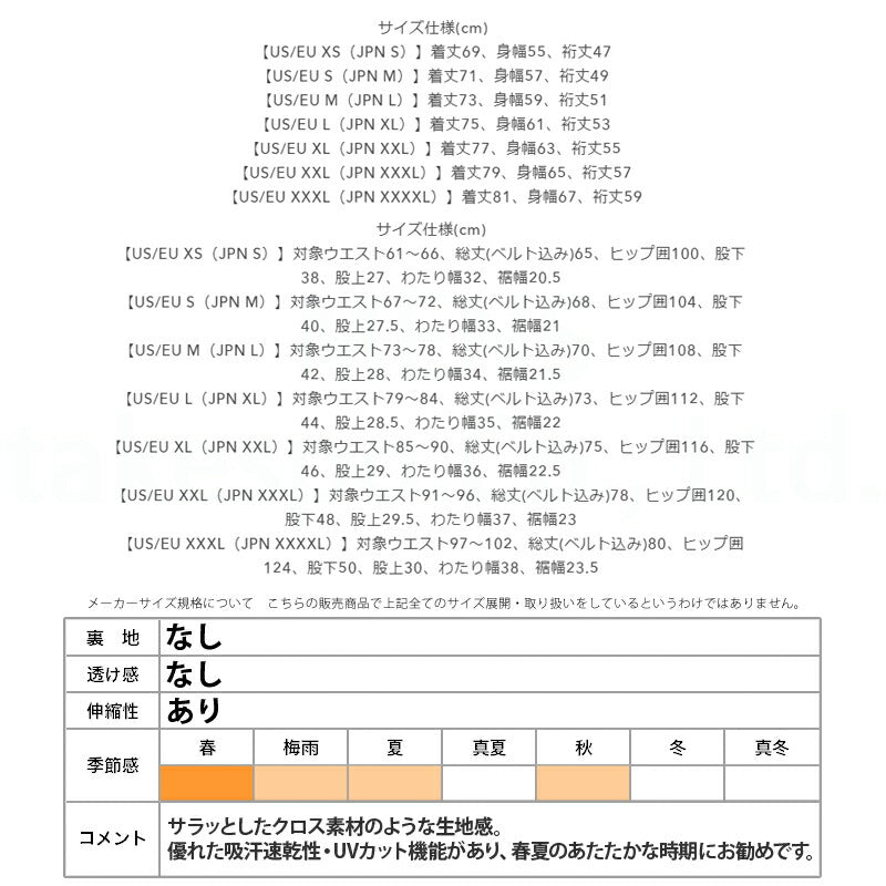 オークリー メンズ クロス薄手 ジャージ上下 Enhance Mobility OAKLEY アパレル 上下 FOA407624/FOA407682