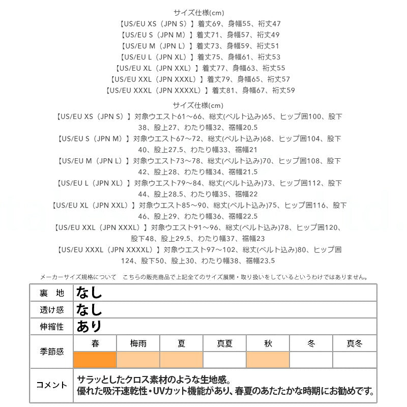 オークリー 薄手 ジャージ 上下 メンズ Enhance Mobility ブラック ホワイト ベージュ グレー FOA407624