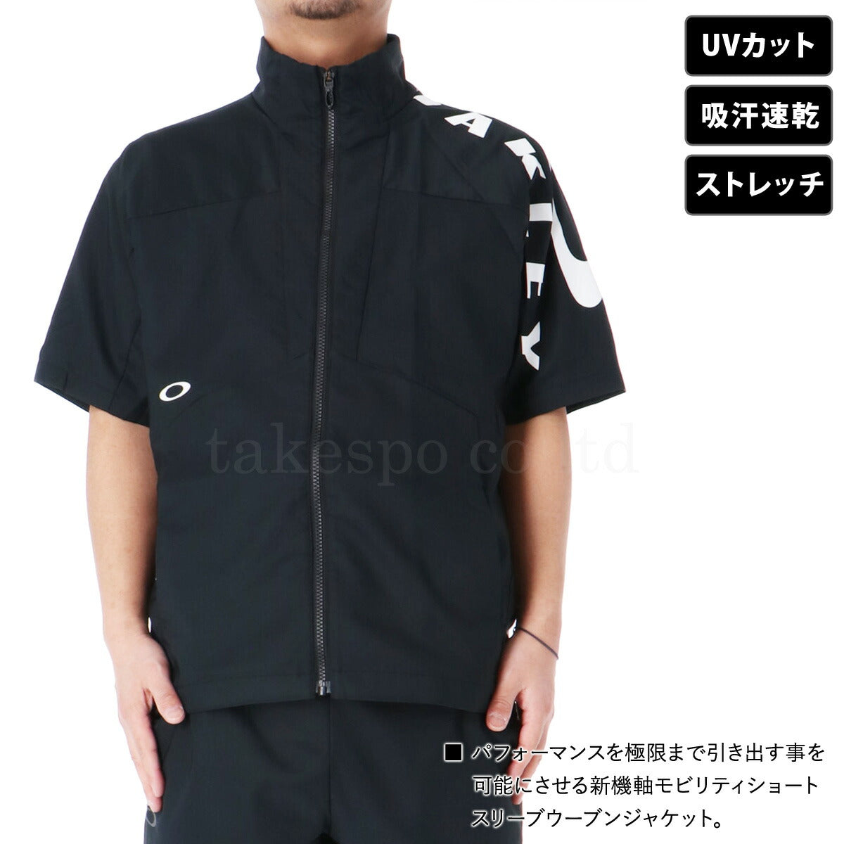 オークリー メンズ クロス薄手 ジャージ上下 Enhance Mobility OAKLEY アパレル 上下 FOA407624/FOA407682