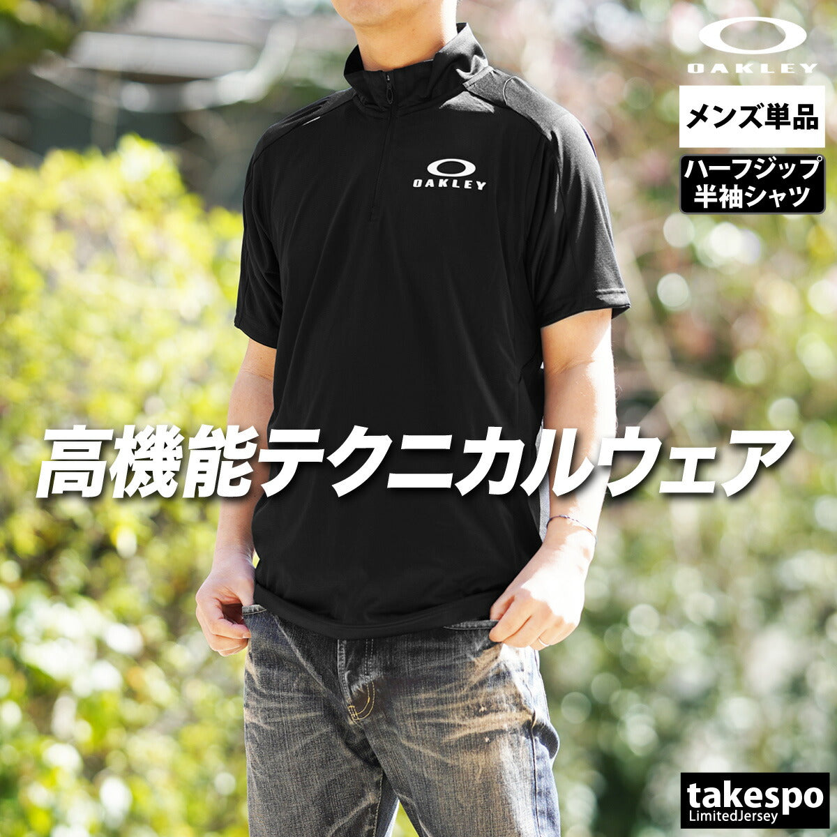 オークリー Tシャツ メンズ エンハンス Enhance ブラック ホワイト ネイビー グレー FOA407648