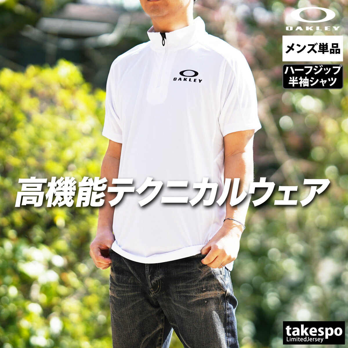 オークリー Tシャツ メンズ エンハンス Enhance ブラック ホワイト ネイビー グレー FOA407648