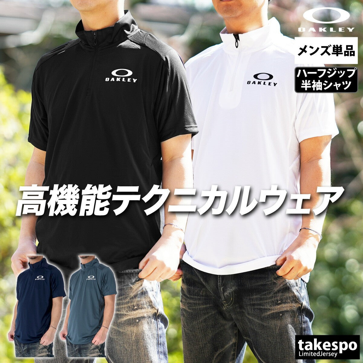 オークリー Tシャツ メンズ エンハンス Enhance ブラック ホワイト ネイビー グレー FOA407648