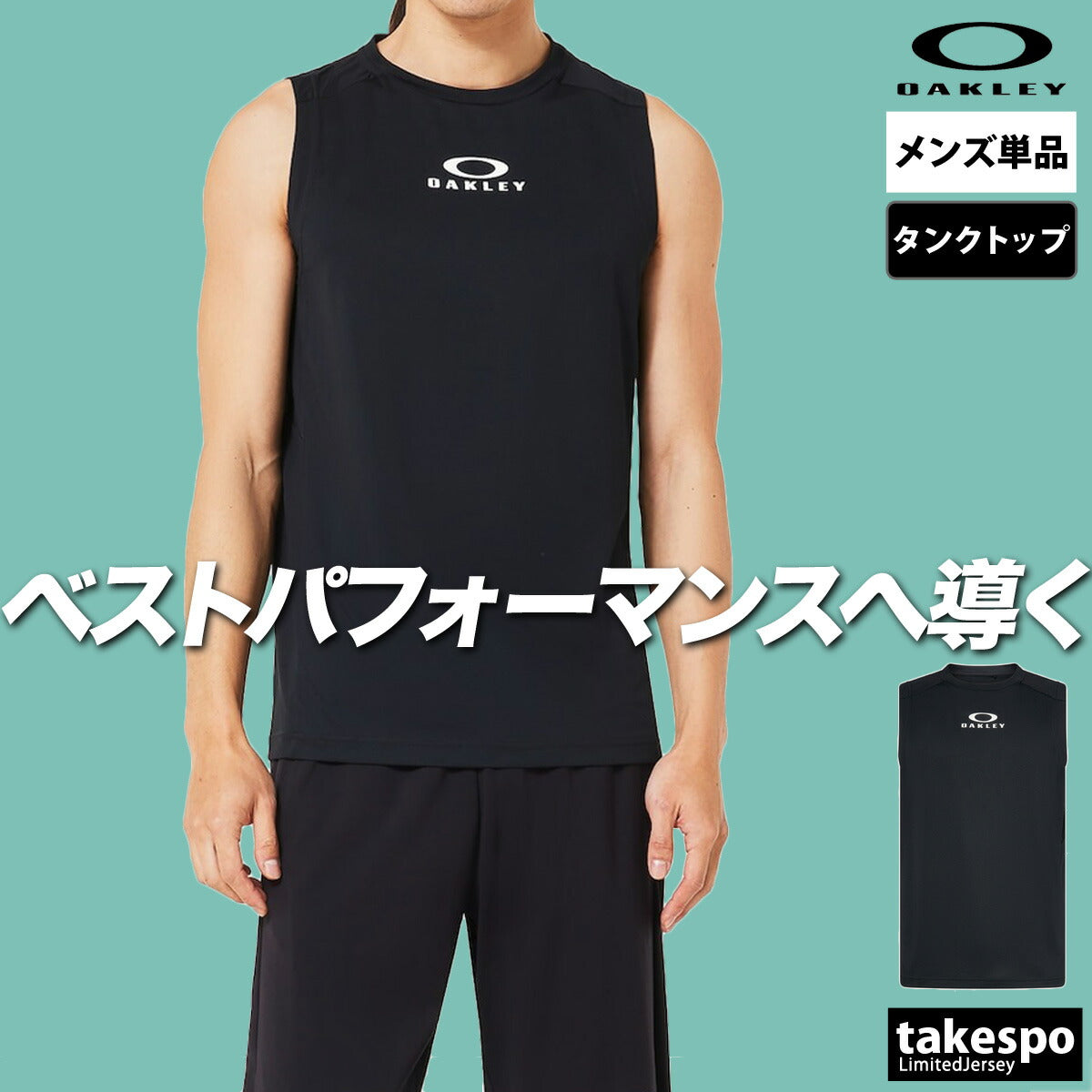 オークリー タンクトップ メンズ エンハンス ブラック ホワイト ネイビー ブルー FOA407650