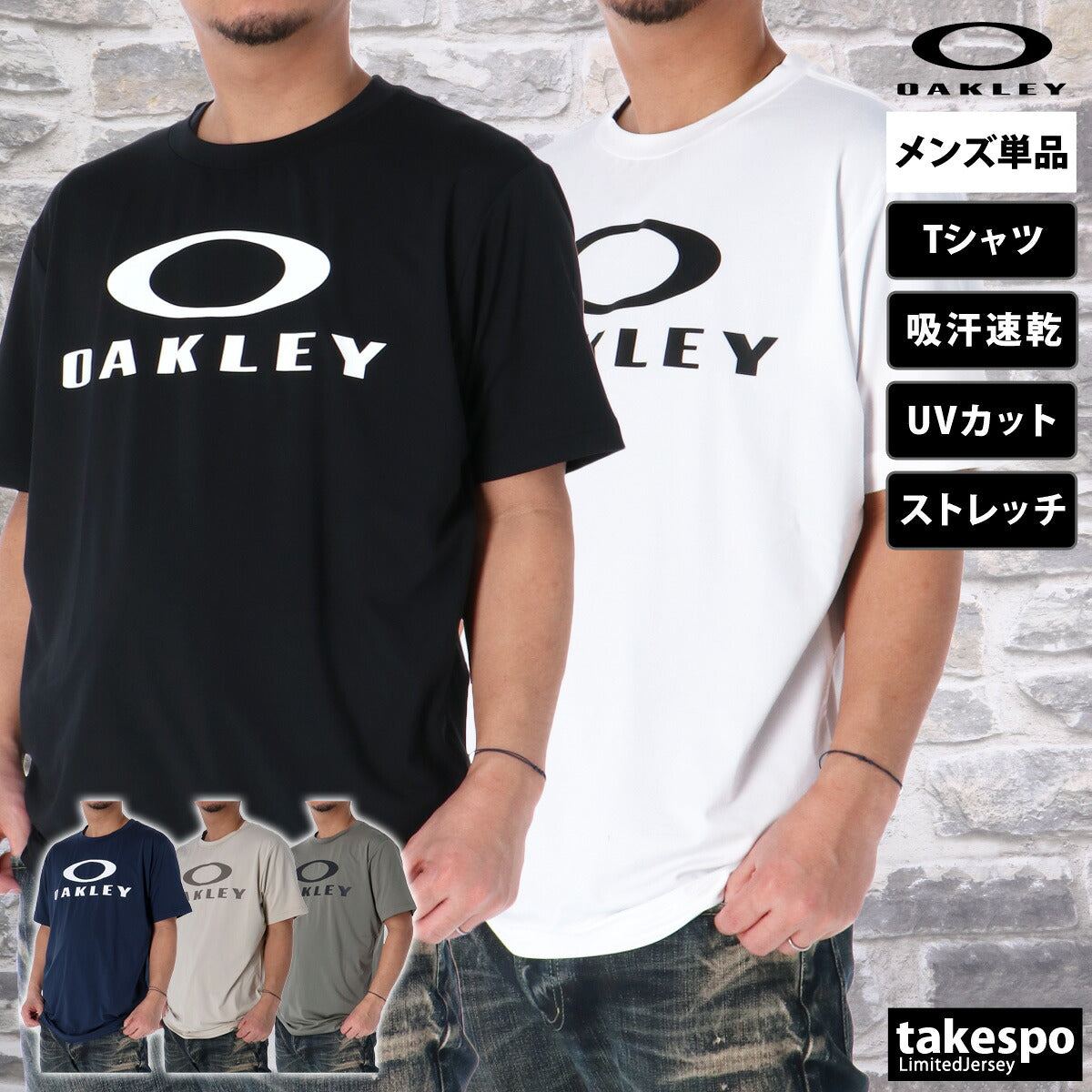 オークリー Tシャツ メンズ エンハンス Enhance ブラック ホワイト ネイビー ベージュ カーキグリーン FOA407658