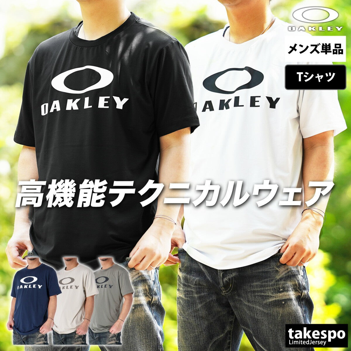 オークリー Tシャツ メンズ エンハンス Enhance ブラック ホワイト ネイビー ベージュ カーキグリーン FOA407658