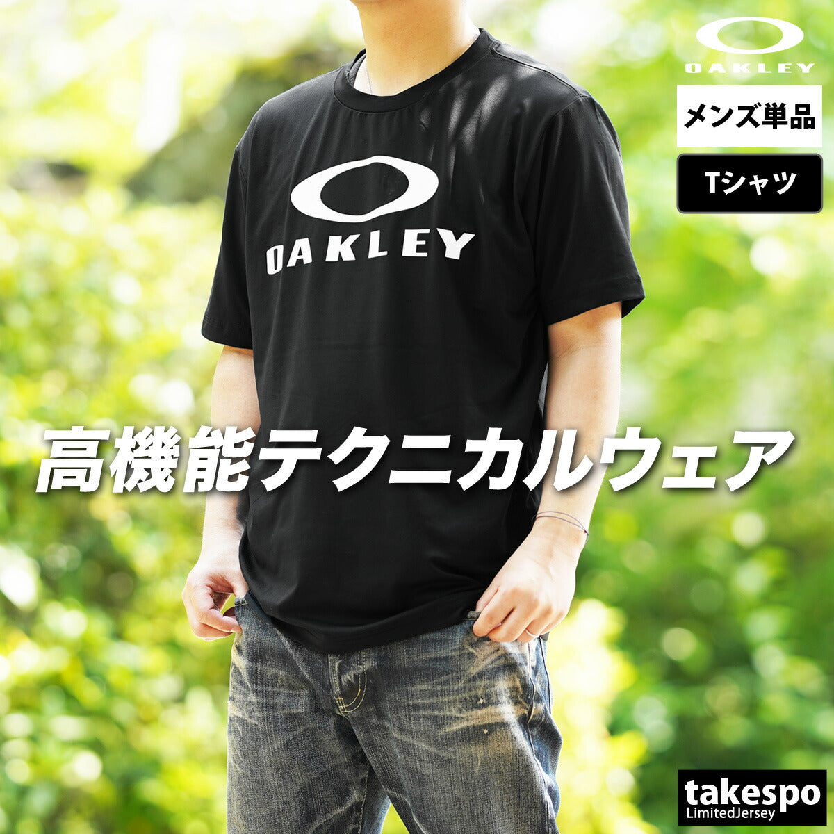 オークリー Tシャツ メンズ エンハンス Enhance ブラック ホワイト ネイビー ベージュ カーキグリーン FOA407658