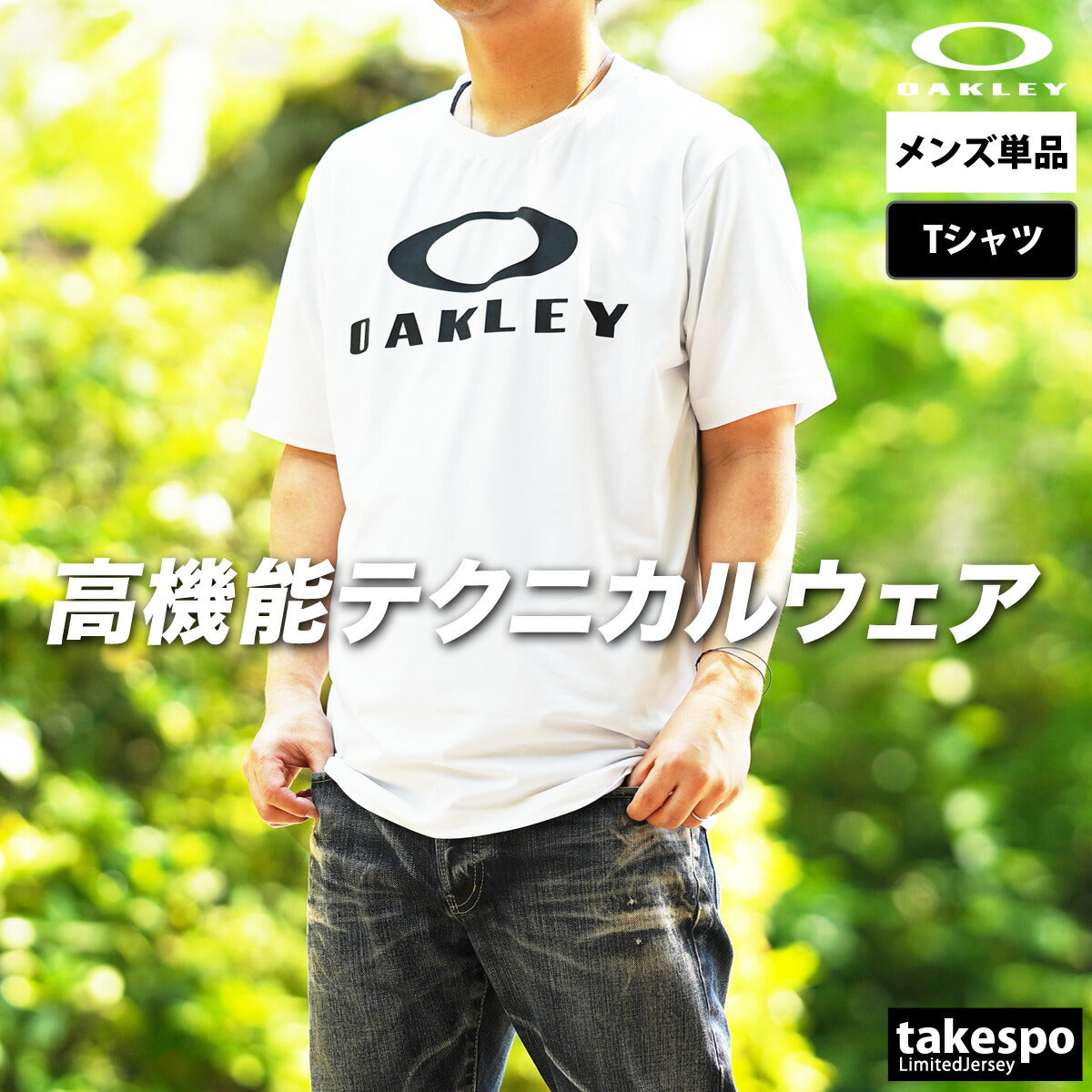 オークリー Tシャツ メンズ エンハンス Enhance ブラック ホワイト ネイビー ベージュ カーキグリーン FOA407658