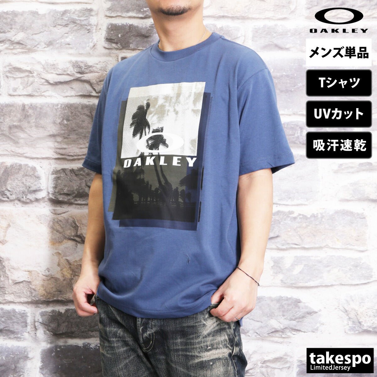 オークリー 半袖 吸汗 速乾 エンハンス Tシャツ メンズ ブランド OAKLEY ドライ UVカット FOA407662 3ds SALE セール 大きいサイズ 有 スポーツウェア トレーニングウェア スポーツ おしゃれ - 【公式】限定ジャージのタケスポ（Limited jersey takespo）
