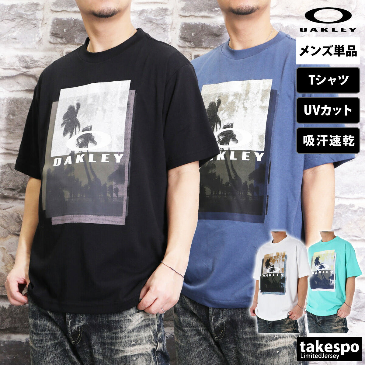 オークリー Tシャツ メンズ エンハンス ブラック ホワイト ネイビー グリーン FOA407662