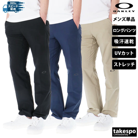 オークリー ロングパンツ メンズ MULTI TYPE-01 ブラック ネイビー ベージュ FOA407685