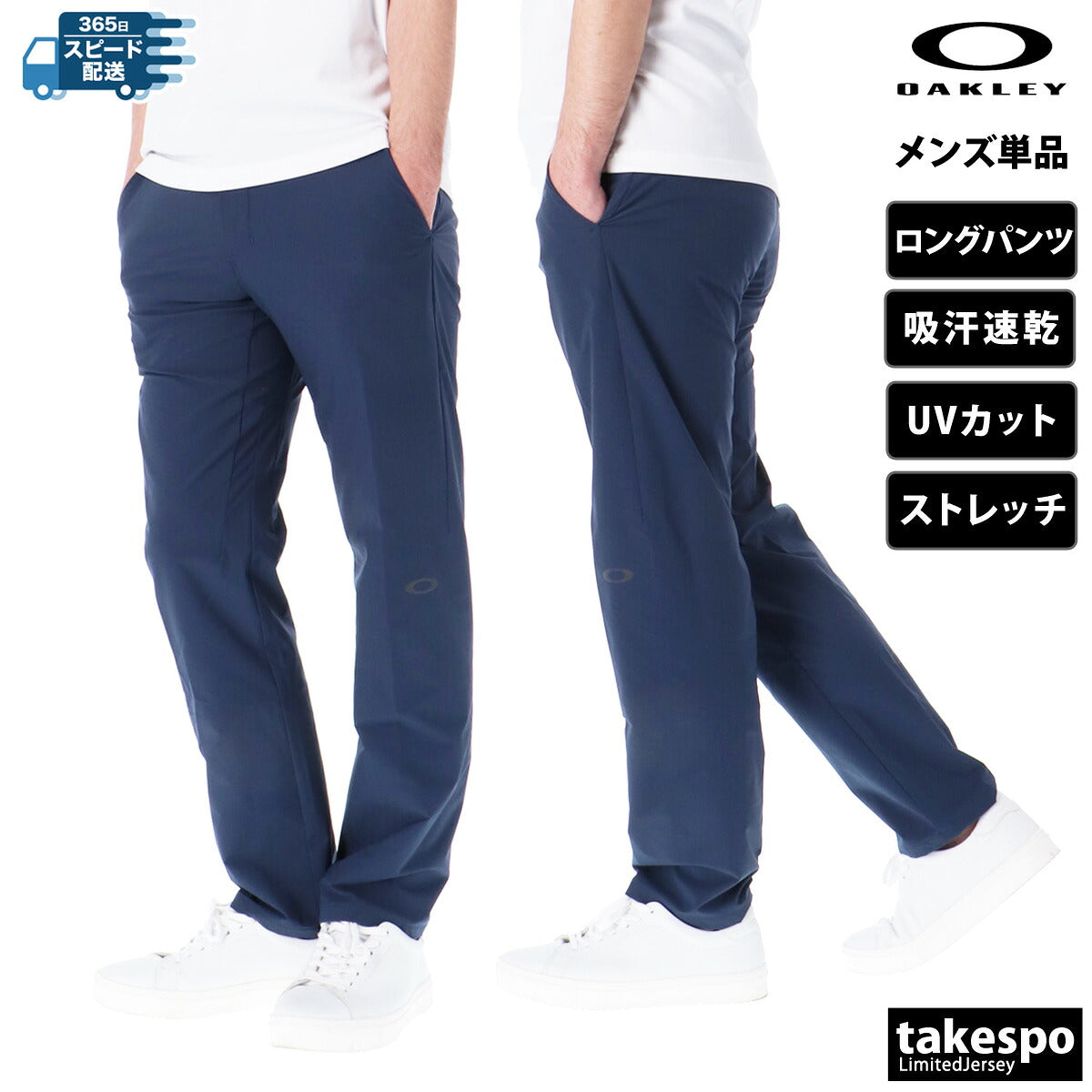 オークリー ロングパンツ メンズ MULTI TYPE-01 ブラック ネイビー ベージュ FOA407685