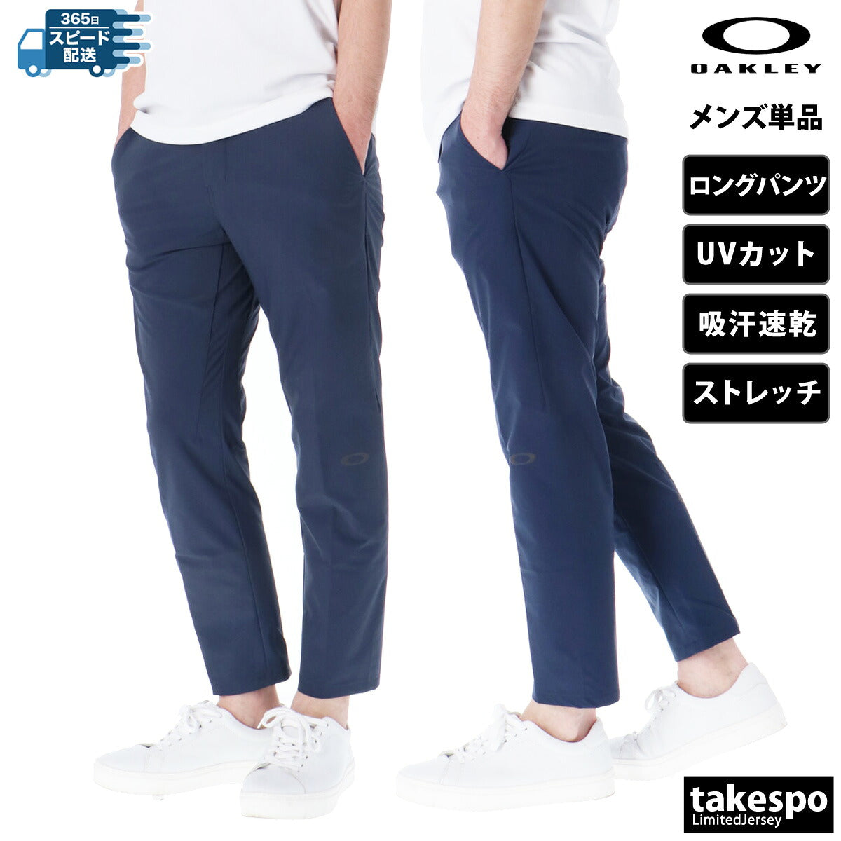 オークリー ロングパンツ メンズ Multi Type-01 ブラック ネイビー ベージュ FOA407686
