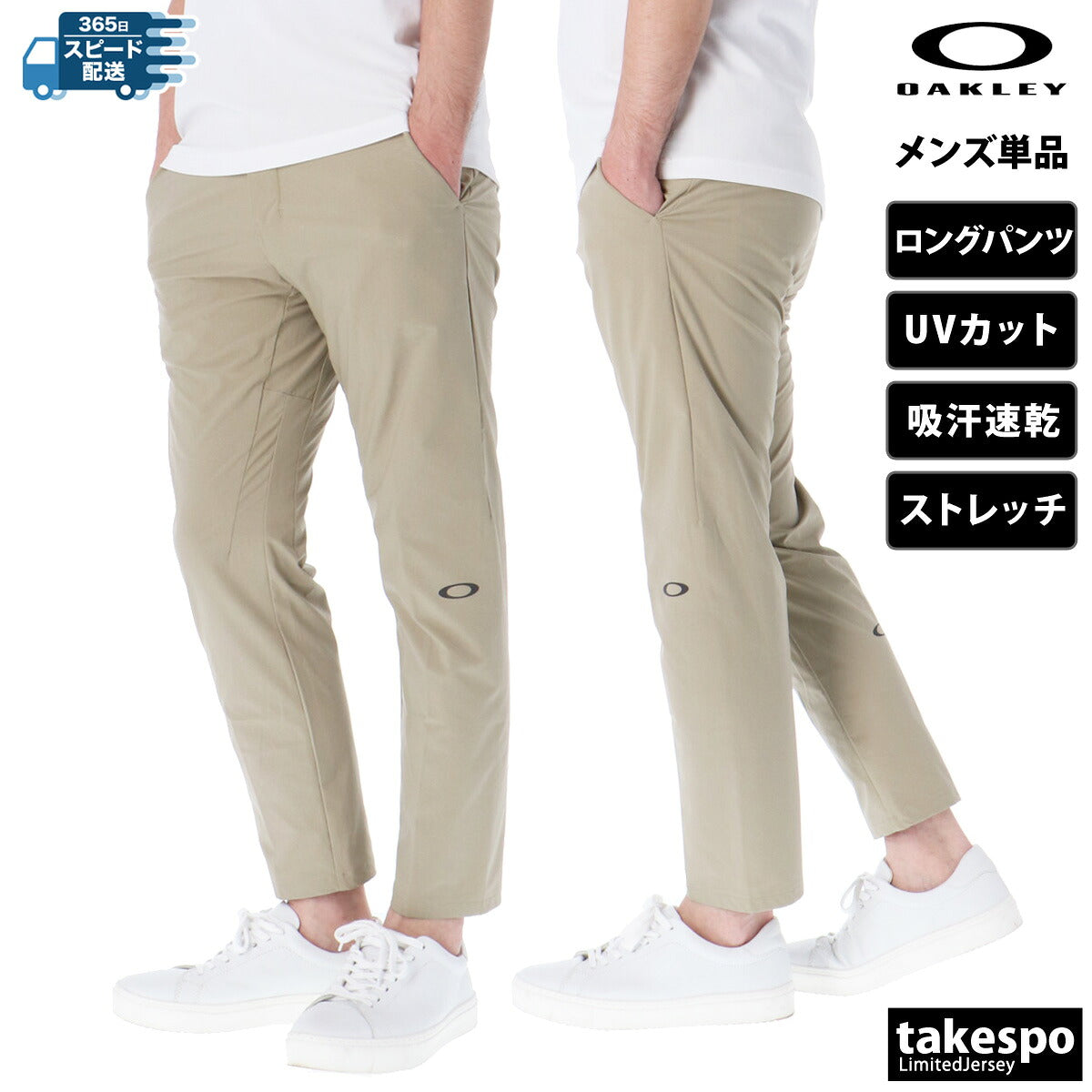 オークリー ロングパンツ メンズ Multi Type-01 ブラック ネイビー ベージュ FOA407686