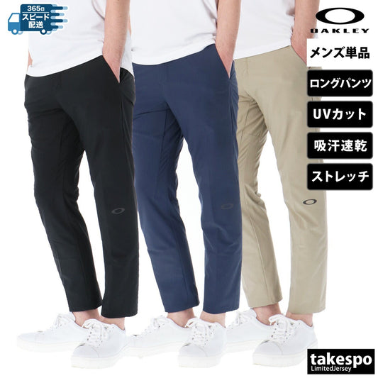 オークリー ロングパンツ メンズ Multi Type-01 ブラック ネイビー ベージュ FOA407686
