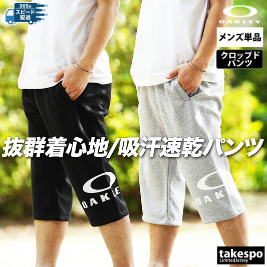 オークリー メンズ 7分丈パンツ エンハンス OAKLEY アパレル 下 FOA407689