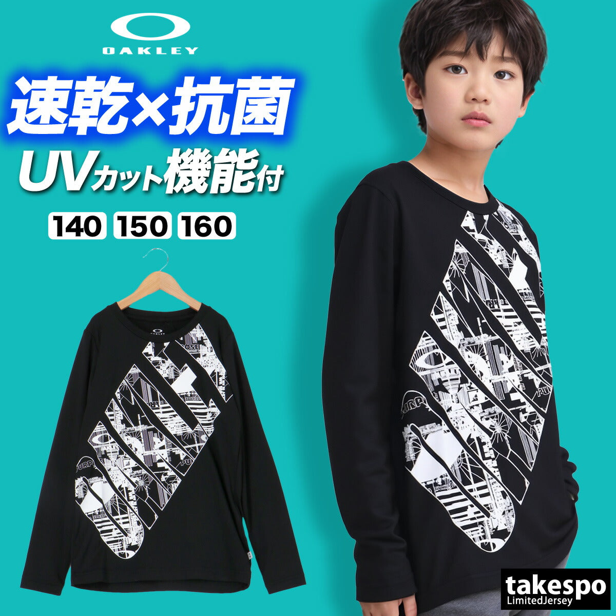 オークリー Tシャツ ジュニア ボールド ブラック ホワイト FOA407708
