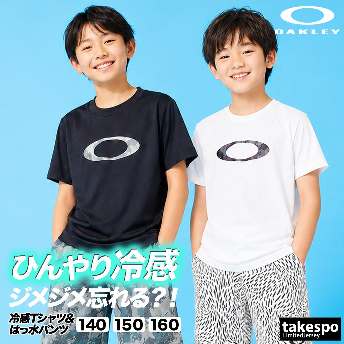 オークリー Tシャツ ハーフパンツ 上下 ジュニア ELLIPSE ブラック ホワイト グリーン FOA407716