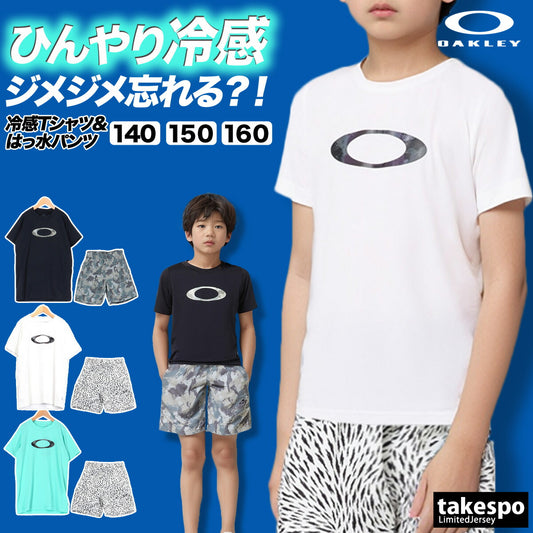 オークリー Tシャツ ハーフパンツ 上下 ジュニア ELLIPSE ブラック ホワイト グリーン FOA407716