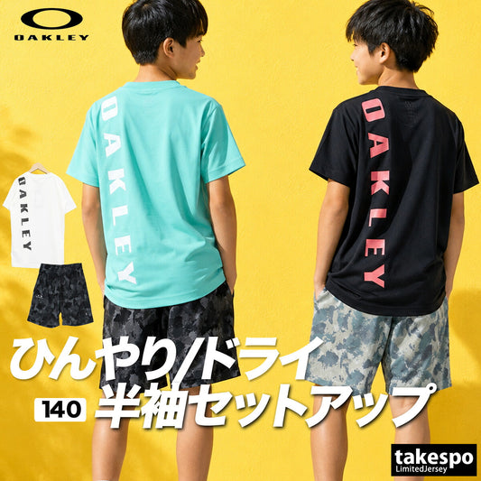 オークリー Tシャツ ハーフパンツ 上下 ジュニア BOLD ホワイト ブラック グリーン FOA407717