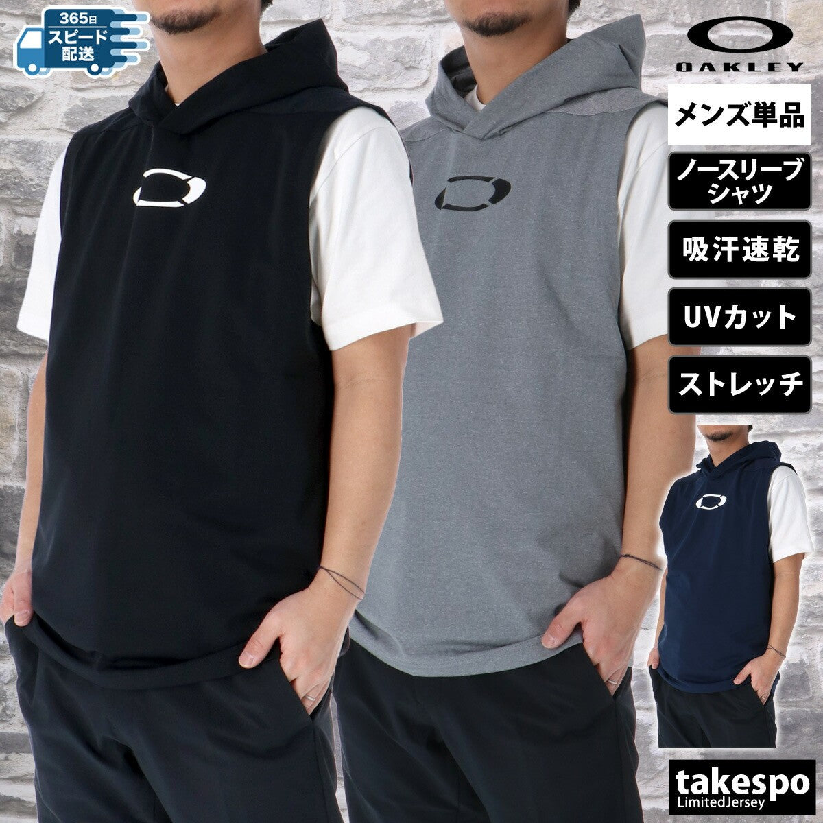 オークリー シャツ メンズ STRIKING LT ブラック グレー ネイビー FOA407736