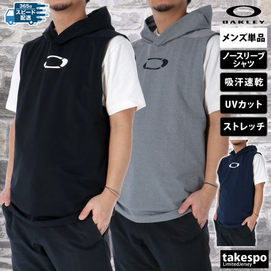 オークリー シャツ メンズ STRIKING LT ブラック グレー ネイビー FOA407736