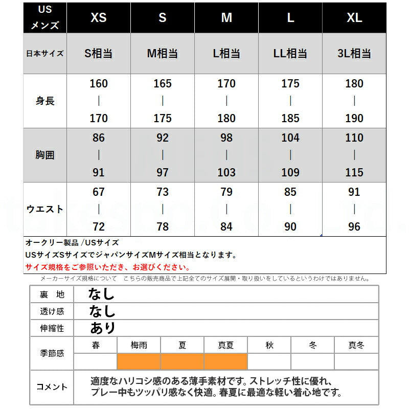 オークリー メンズ ハーフパンツ ENHANCE BREATHABLE OAKLEY アパレル 下 FOA407753