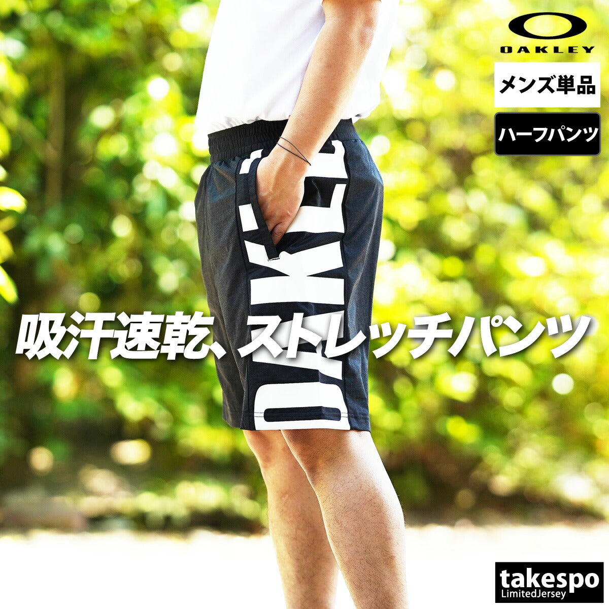 オークリー ハーフパンツ メンズ ENHANCE BREATHABLE ブラック グレー ネイビー FOA407753