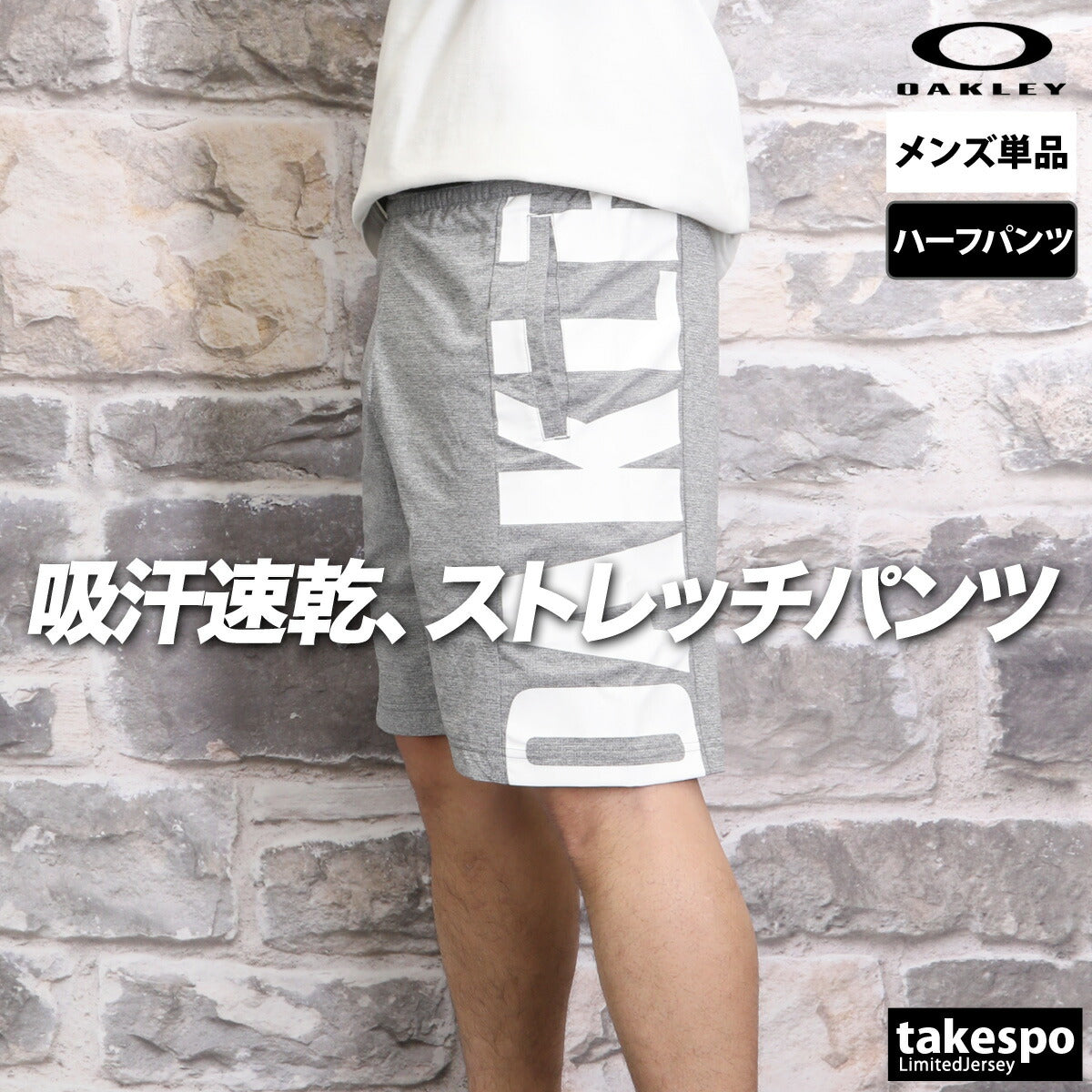オークリー ハーフパンツ メンズ ENHANCE BREATHABLE ブラック グレー ネイビー FOA407753