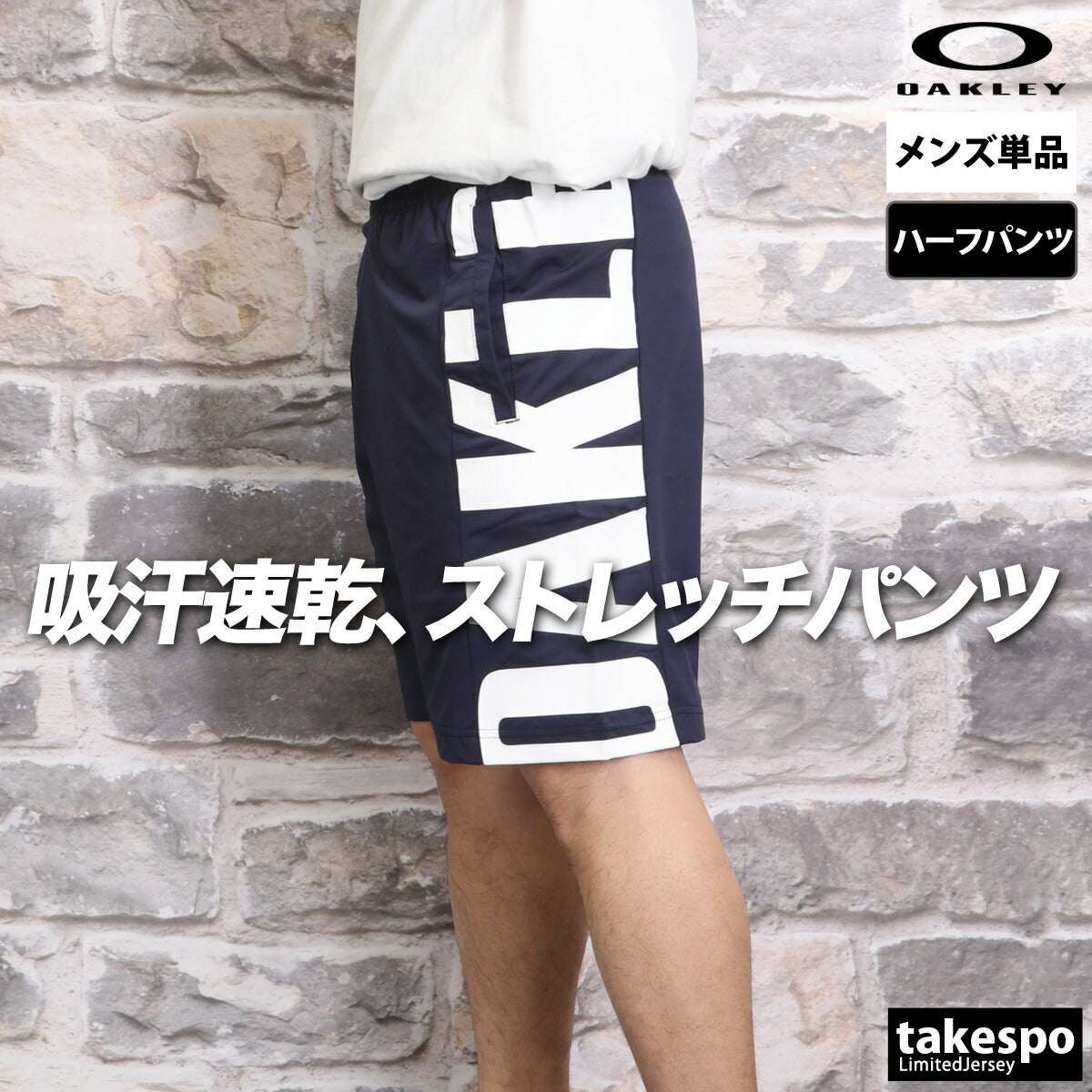 オークリー ハーフパンツ メンズ ENHANCE BREATHABLE ブラック グレー ネイビー FOA407753