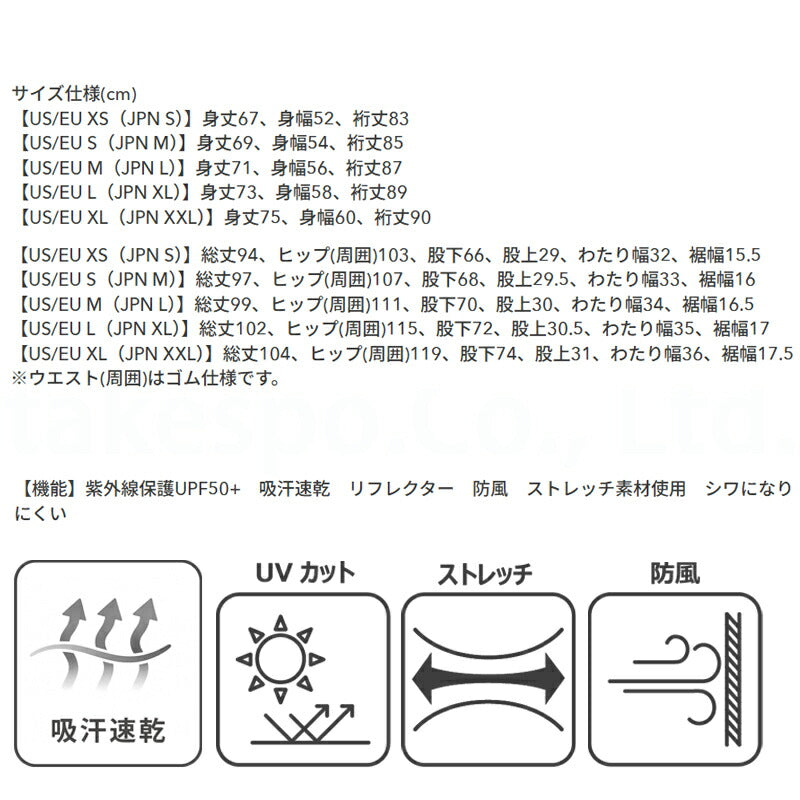 オークリー ジャージ 上下 メンズ エンハンス ブラック ホワイト ネイビー FOA408113