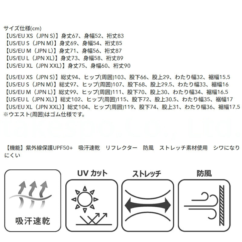 オークリー ジャージ 上下 メンズ エンハンス ブラック ホワイト ネイビー FOA408113