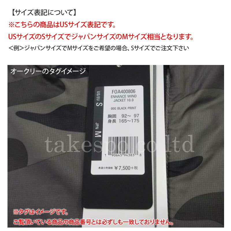 オークリー 薄手 ジャージ 上下 メンズ エンハンステック Enhance Tech ブラック ホワイト ベージュ ネイビー FOA408202