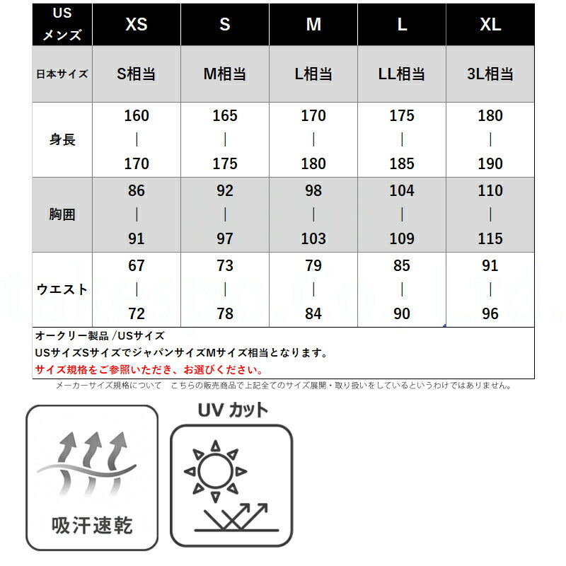オークリー メンズ スウェット上下 OAKLEY アパレル 上下 FOA408205/FOA408286