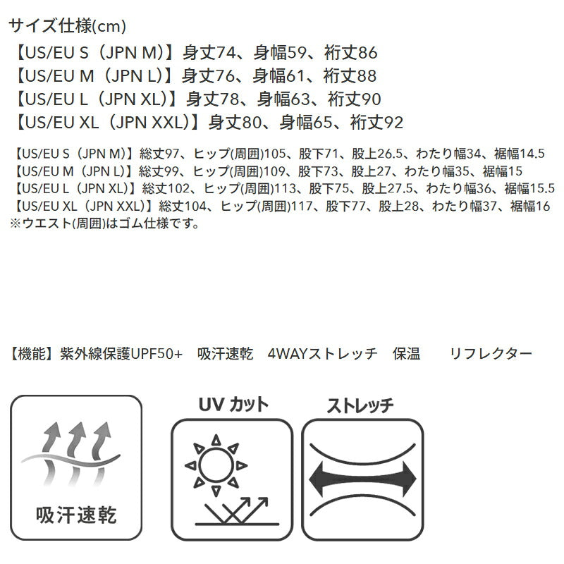 オークリー ジャージ 上下 メンズ ブラック ホワイト グレー ベージュ FOA408209