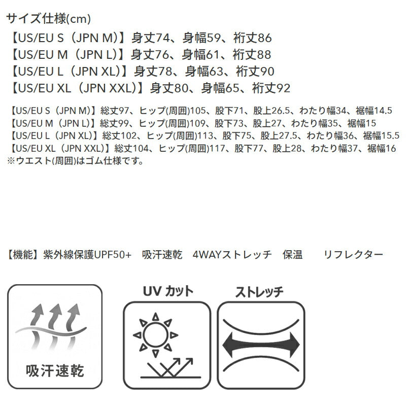 オークリー ジャージ 上下 メンズ ブラック ホワイト グレー ベージュ FOA408209