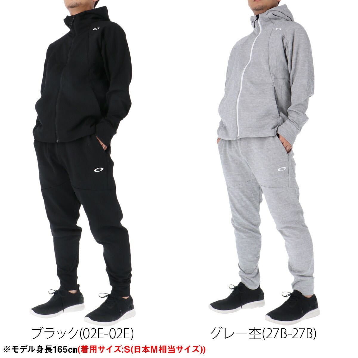 オークリー ジャージ 上下 メンズ ブラック グレー FOA408211