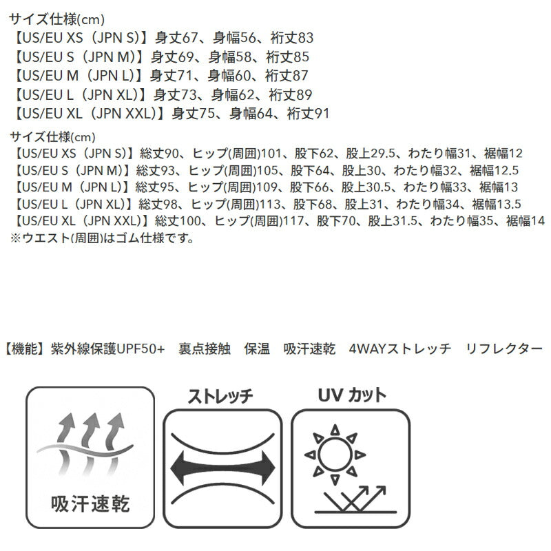オークリー ジャージ 上下 メンズ ブラック グレー FOA408211