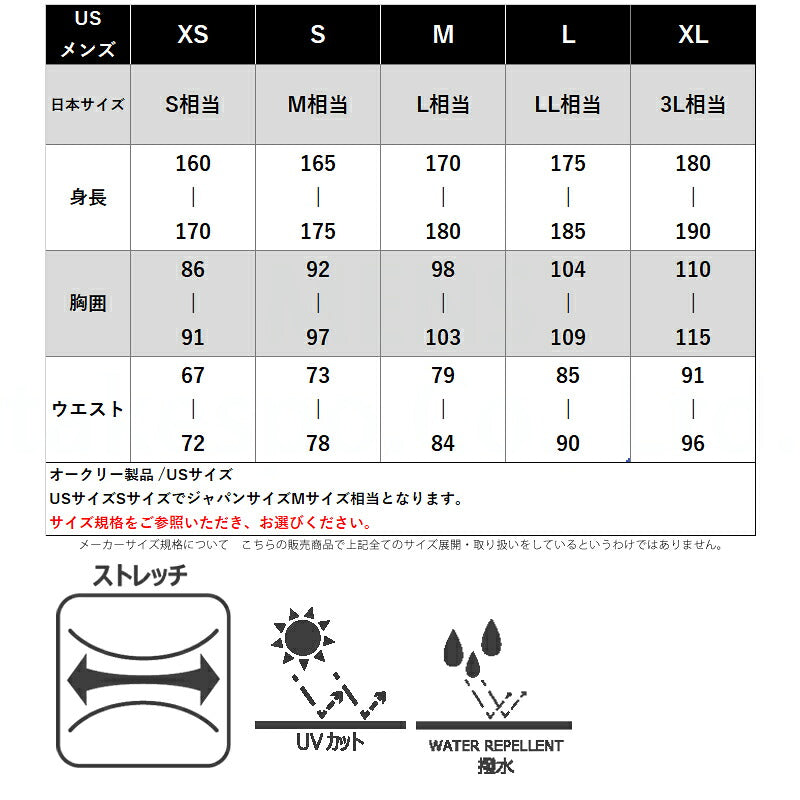 オークリー スウェット 上下 メンズ ブラック グレー ネイビー FOA408217