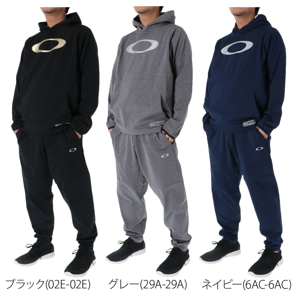オークリー スウェット 上下 メンズ ブラック グレー ネイビー FOA408217