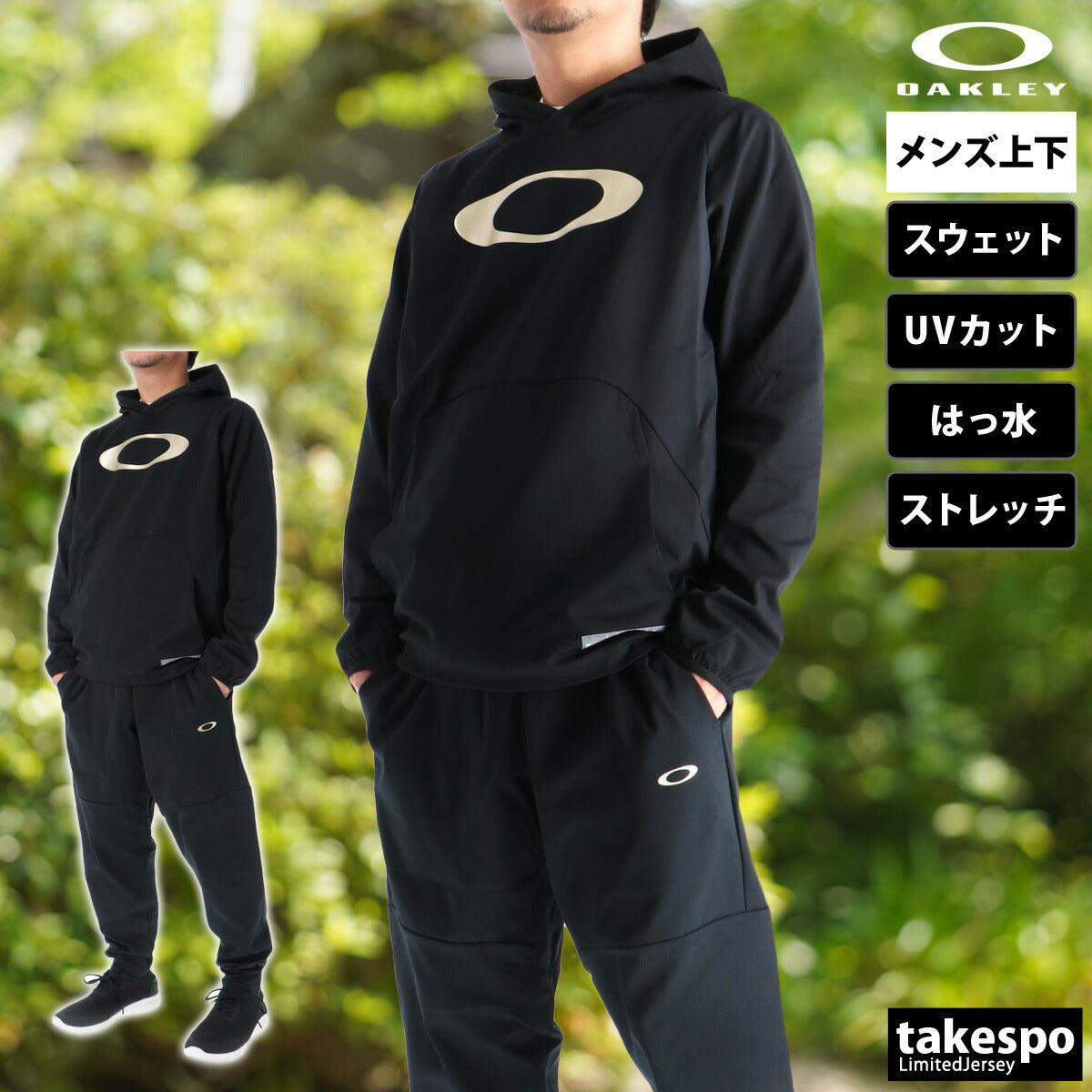 オークリー メンズ スウェット上下 OAKLEY アパレル 上下 FOA408217/FOA408298