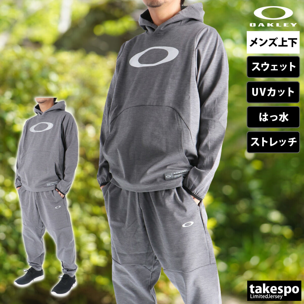 オークリー メンズ スウェット上下 OAKLEY アパレル 上下 FOA408217/FOA408298