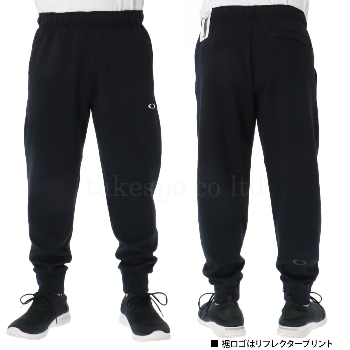 オークリー メンズ スウェット上下 エンハンス OAKLEY アパレル 上下 FOA408246/FOA408285