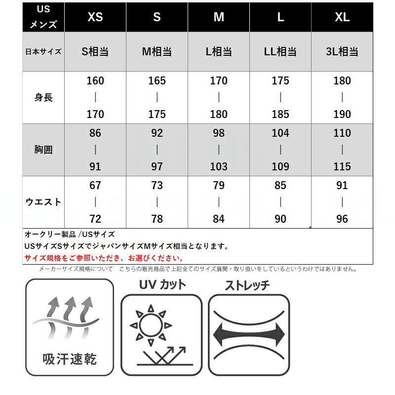 オークリー スウェット 上下 メンズ エンハンス ブラック ホワイト ベージュ グレー ネイビー ブラウン FOA408246